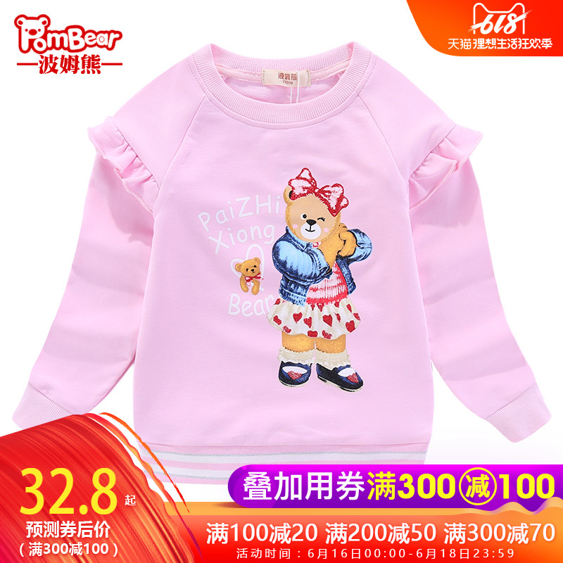 Bohm Bear 2019 Spring new pattern girl Socket Long sleeve jacket children Little Bear knitting Base coat Chinese child Sweaterin the Children/Baby/Family fitted , Sweater/Fleece category - from Buy2taobao.com to provide professional Taobao agent buy service