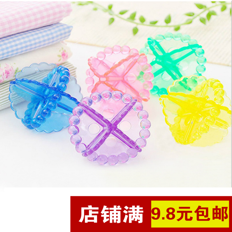清潔球 去汙防纏繞洗衣球 文胸內褲 去汙魔力洗衣機 清洗球6只裝在類目 收納整理, 衣物洗/曬/護理用具, 洗護球中 - 來自Buy2taobao.com提供專業的淘寶代購服務