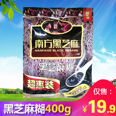 南方黑芝麻糊原味400g即食营养早餐冲饮芝麻糊小袋装黑芝麻糊谷物