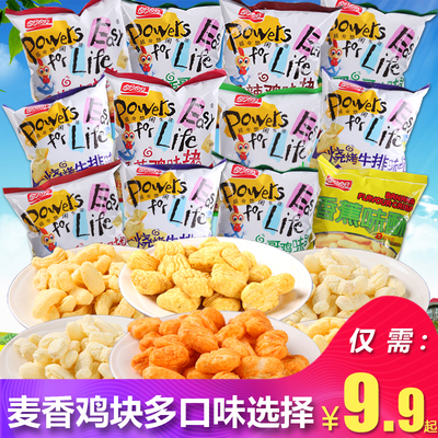 盼盼麦香鸡味块大礼包105g小吃休闲小零食膨化食品鸡块薯片整箱