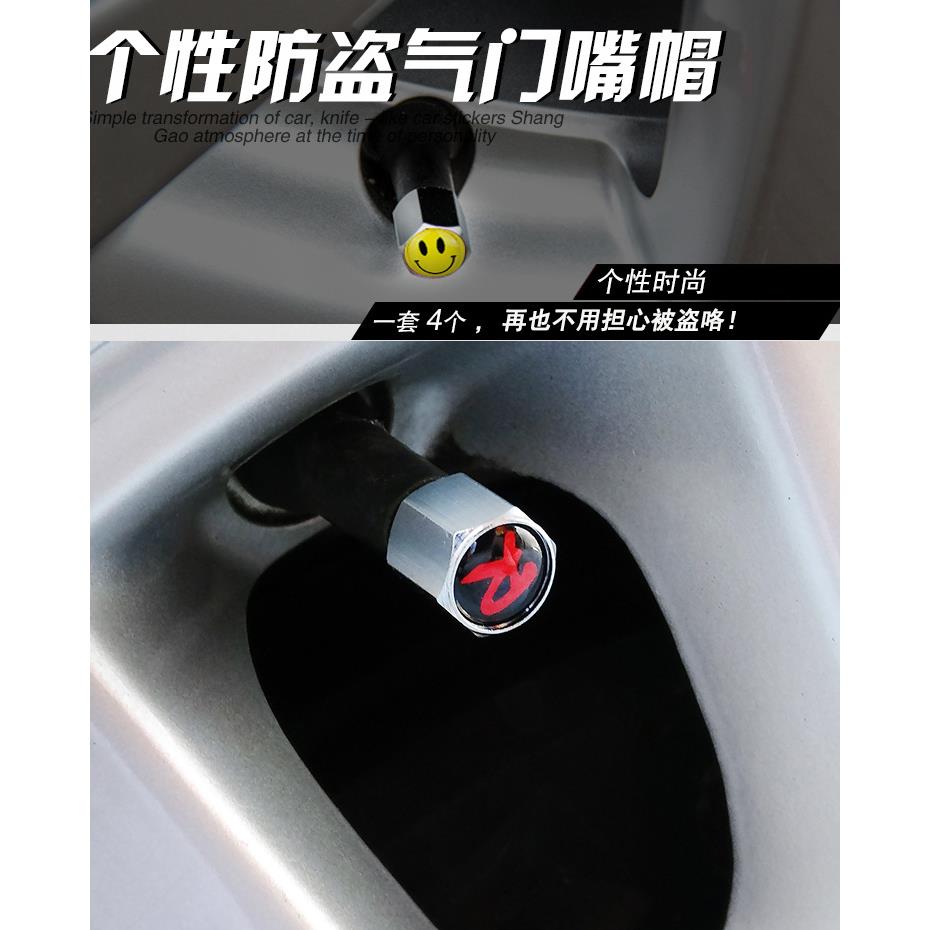 Car tires currency Valve stem explosion-proof aluminium alloy Stainless steel tyre Gas nozzle Hat Vacuum tyre Valve stemin the Car/Articles/Fitting/Refit , Auto Exterior Accessories/Installation and decoration/Protect , Installation/Decorating , Valve core set category - from Buy2taobao.com to provide professional Taobao agent buy service