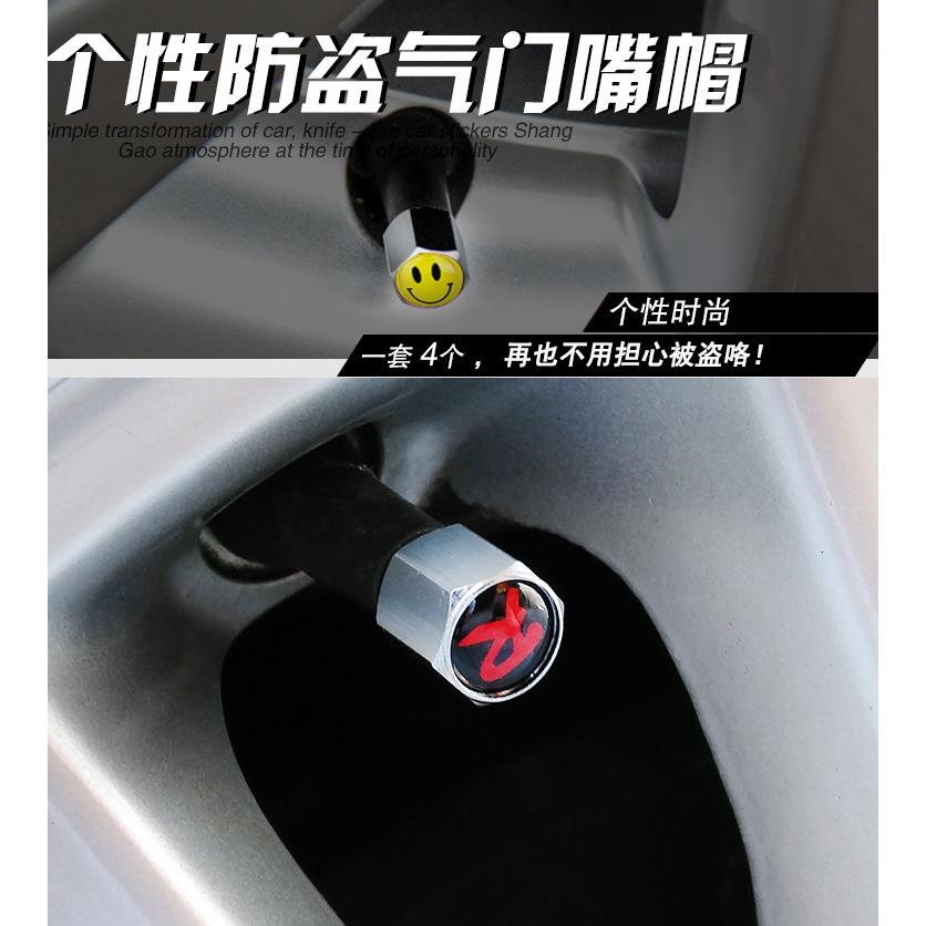 new pattern aluminium alloy personality Valve stem Car tires Gas nozzle cap public New Sagitar Fox Hideo refitin the Car/Articles/Fitting/Refit , Auto Exterior Accessories/Installation and decoration/Protect , Installation/Decorating , Valve core set category - from Buy2taobao.com to provide professional Taobao agent buy service