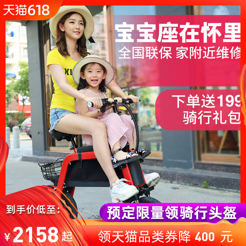 正步12寸电动成人车自行车女性代步车亲子迷你折叠双人电瓶车小型|msdalam kategori kereta elektrik/Fitting/kenderaan, kenderaan kereta elektrik, skuter elektrik - dari Buy2taobao.com untuk memberikan perkhidmatan ejen Taobao profesional membeli