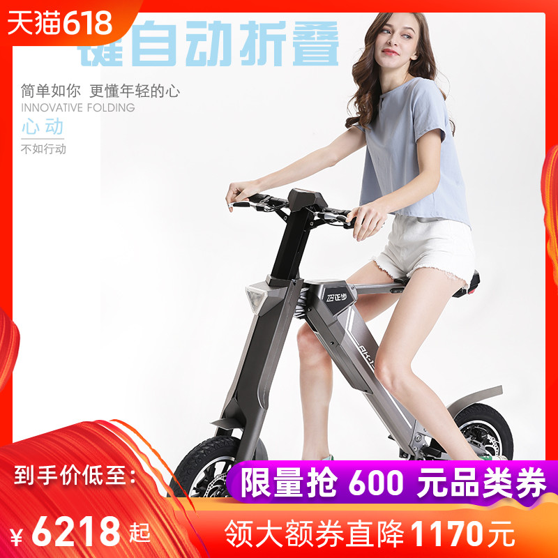 正步 智能自动折叠电动车自行车 成人男女性小型电瓶车迷你滑板车|ruв категории электромобиль/аксессуары/транспортных средств, электромобилей транспортного средства, электрический скутер - от Buy2taobao.com для оказания профессиональной услуги покупки агента Taobao