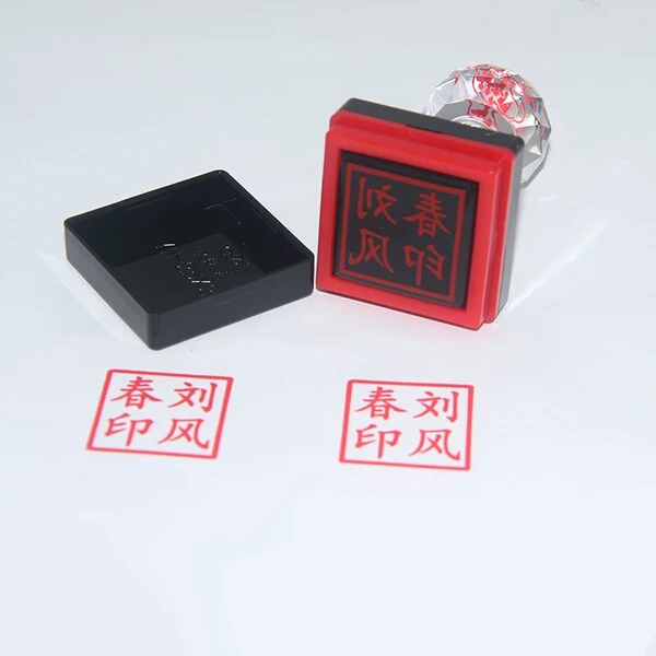 印章定刻私人印章定做姓名名字印章制作蓋章印章姓名刻張印章在類目 個性定製/設計服務/DIY, 辦公/文具定製, 其他趣味定製中 - 來自Buy2taobao.com提供專業的淘寶代購服務
