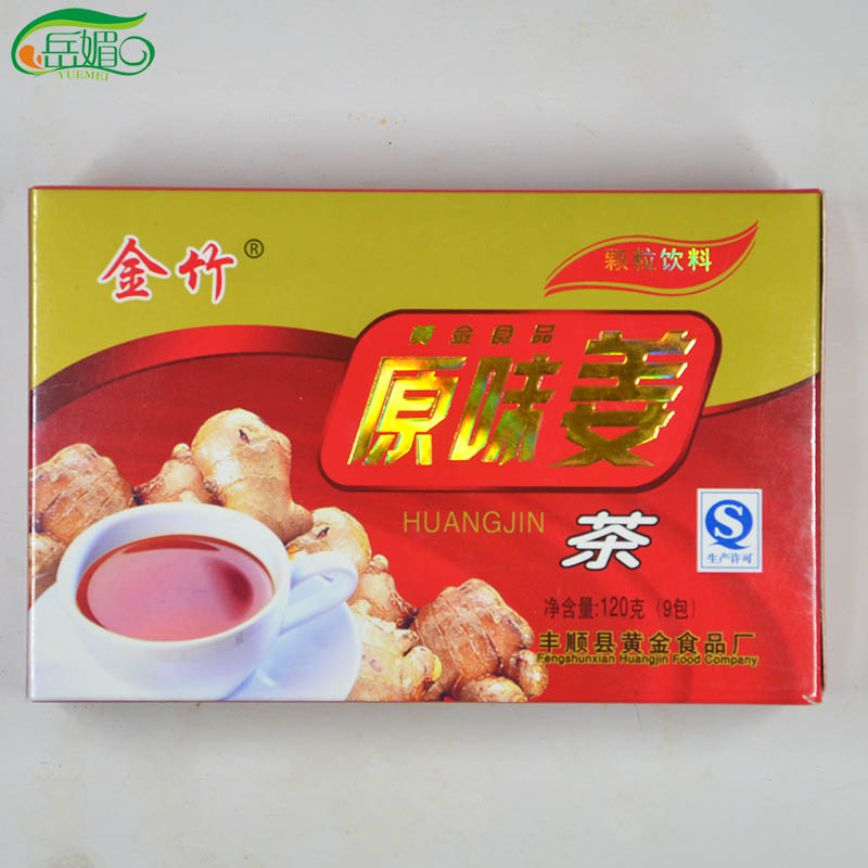 广东省客家特产金竹原味姜茶红糖生姜茶姜汤120g在类目 咖啡/麦片/冲饮, 藕粉/麦片/冲饮品, 姜汤中 - 来自Buy2taobao.com提供专业的淘宝代购服务
