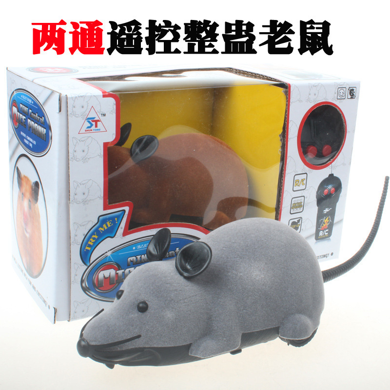 爆款 猫咪玩具老鼠 毛绒无线遥控仿真老鼠玩具 电动逗猫宠物玩具在类目 宠物/宠物食品及用品, 猫/狗玩具, 猫爬架中 - 来自Buy2taobao.com提供专业的淘宝代购服务