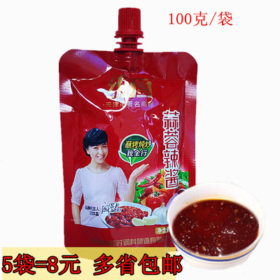 天津 统厨蒜蓉辣酱 100克X5袋 烧烤酱 辣椒酱 调味酱 包邮