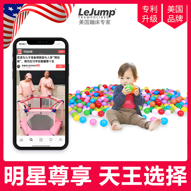 lejump美国乐跳加厚海洋球波波球彩色球弹力球儿童节礼物宝宝玩具|msdalam kategori Toy/bayi/teka-teki/blok bangunan/model, sukan luar/Leisure/Mainan tradisional, Lain mainan rekreasi luar - dari Buy2taobao.com untuk memberikan perkhidmatan ejen Taobao profesional membeli
