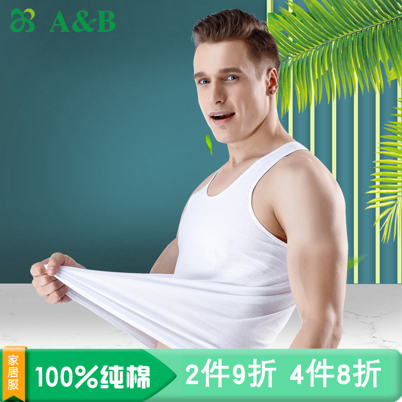 ab男士内衣中老年人背心男夏季薄款纯棉宽松大码透气吸汗老头汗衫|ruв категории Нижнее белье, подтяжки/жилет/футболка - от Buy2taobao.com для оказания профессиональной услуги покупки агента Taobao
