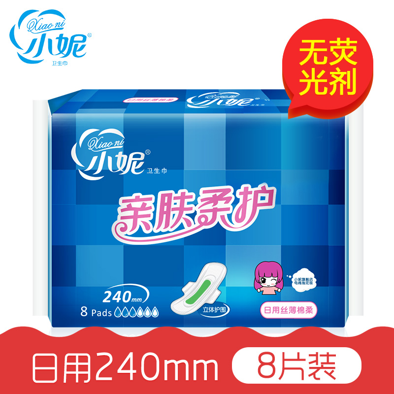 小妮卫生巾日用240mm丝薄绵柔立体护围无异味贴身无添加官方正品在类目 洗护清洁剂/卫生巾/纸/香薰, 卫生巾/护垫/成人尿裤, 卫生巾中 - 来自Buy2taobao.com提供专业的淘宝代购服务