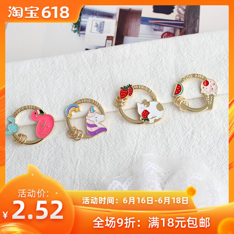 6203Ⅲ青岛橡皮擦饰品甜美创意冰淇淋马猫天鹅彩虹草莓西瓜钥匙扣在类目 服饰配件/皮带/帽子/围巾, 鞋包/皮带配件, 包配件, 钥匙扣中 - 来自Buy2taobao.com提供专业的淘宝代购服务