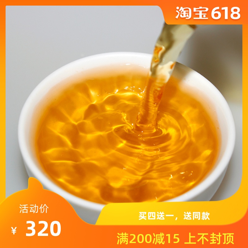 2018品茶师 春茶武夷岩茶肉桂正岩茶叶乌龙茶武夷炭焙 花果香|ruв категории чай, чай улун (новый), Да Хун Пао - от Buy2taobao.com для оказания профессиональной услуги покупки агента Taobao