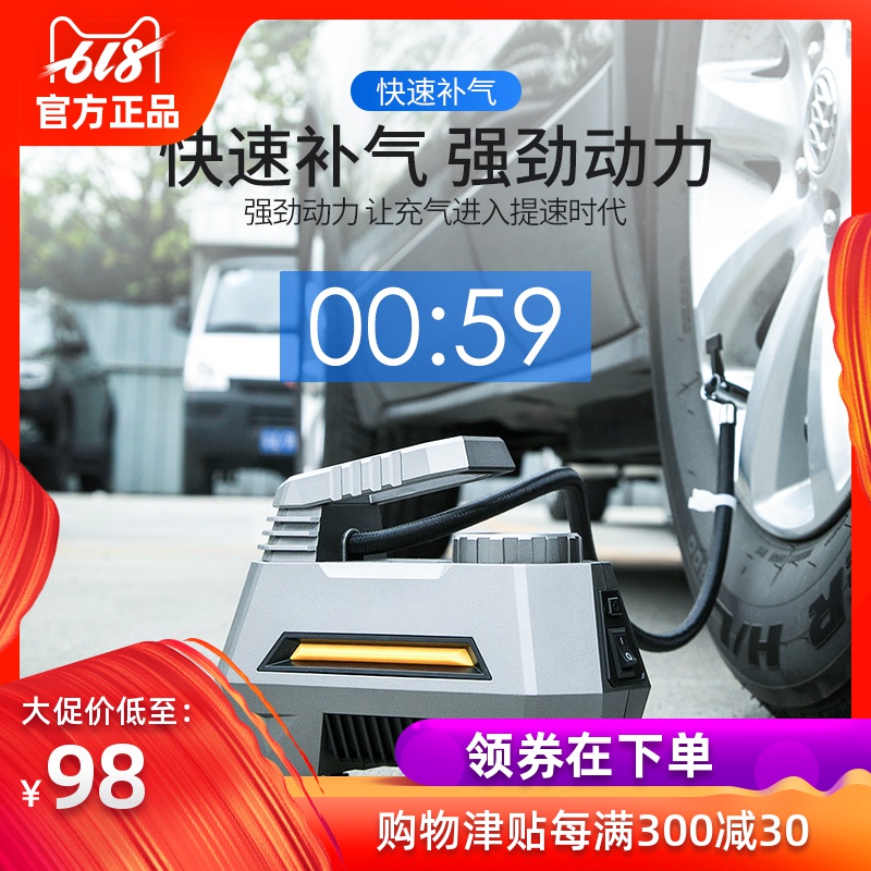 车载充气泵便携式12v小轿车打气泵高压汽车用双缸电动轮胎加气筒|msdalam kategori kereta/artikel/Fitting/Refit, Audio & Video kereta/elektronik automotif/elektrik, elektronik automotif/elektrik, pam udara kereta - dari Buy2taobao.com untuk memberikan perkhidmatan ejen Taobao profesional membeli