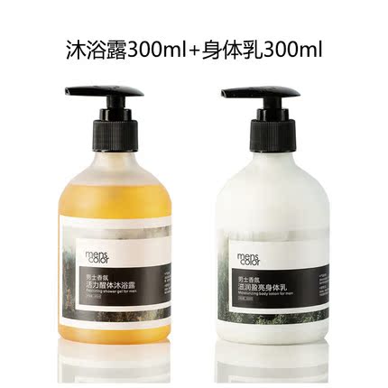 梵可男士香氛活力醒體沐浴露滋潤盈亮身體乳組合裝在類目 美容護膚/美體/精油, 身體護理(新), 沐浴露中 - 來自Buy2taobao.com提供專業的淘寶代購服務