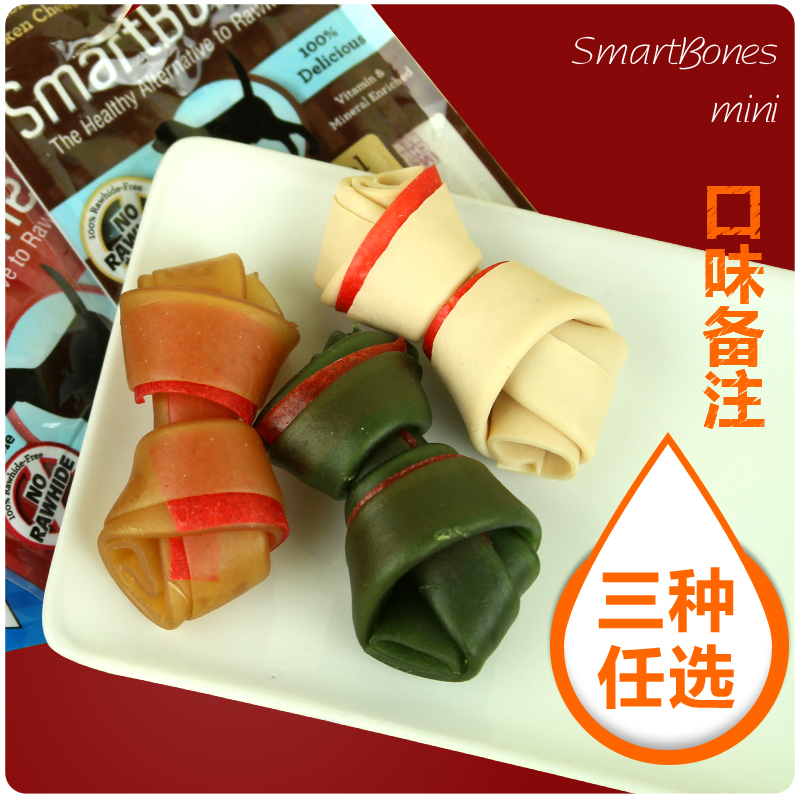 U.S.A SmartBones Tooth cleaning bone Pet dog snacks Chews Molar stick Mini 50 Sticksin the Pet/Pet food and supplies , Dog snacks category - from Buy2taobao.com to provide professional Taobao agent buy service