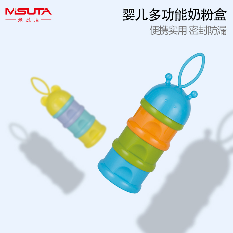 米蘇塔奶粉盒嬰兒大容量外出便攜外出奶粉格奶粉罐分裝奶粉儲存盒在類目 尿片/洗護/餵哺/推車牀, 水杯/餐具/研磨/附件, 奶粉儲存盒/奶粉盒中 - 來自Buy2taobao.com提供專業的淘寶代購服務