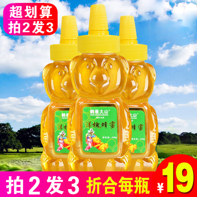 洋槐蜜野生蜂蜜纯正天然农家自产小瓶槐花蜜深山正品土蜂蜜小包装