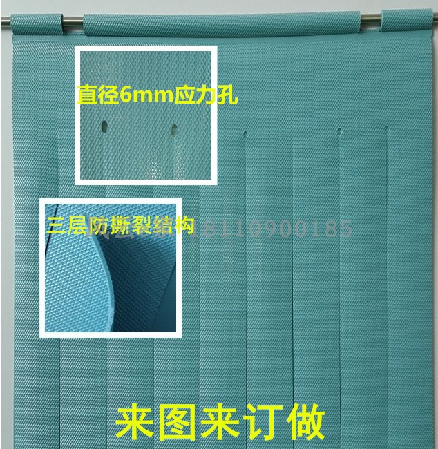 订做洗碗机蓝色霍巴特迈科进口洗碗机挡水帘 不卷边不撕裂隔水帘在类目 厨房电器, 商用厨电, 其他商用厨电中 - 来自Buy2taobao.com提供专业的淘宝代购服务