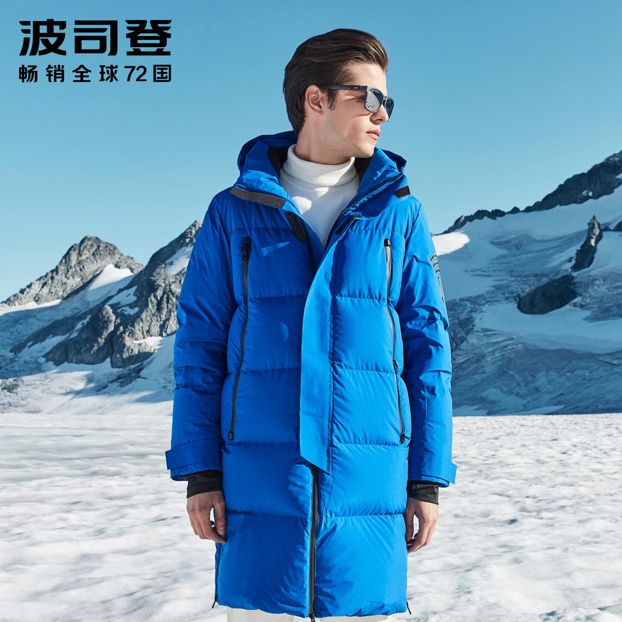 Bosideng Chen Same item Down Jackets Male have more cash than can be accounted for GORE-TEX thickening Goose down coat B80142203in the Men's clothing, Down category - from Buy2taobao.com to provide professional Taobao agent buy service