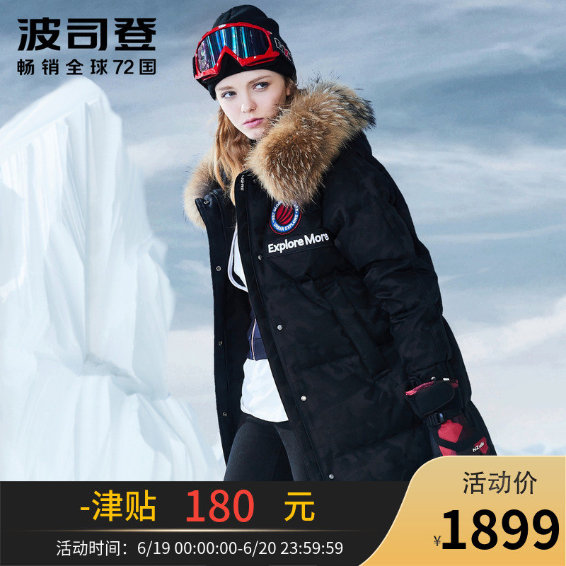 Bosideng Down Jackets Mid length version Korean Edition Hair collar Goose down 2018 The new thicker B80142144in the Women's clothing/Boutique , Down category - from Buy2taobao.com to provide professional Taobao agent buy service