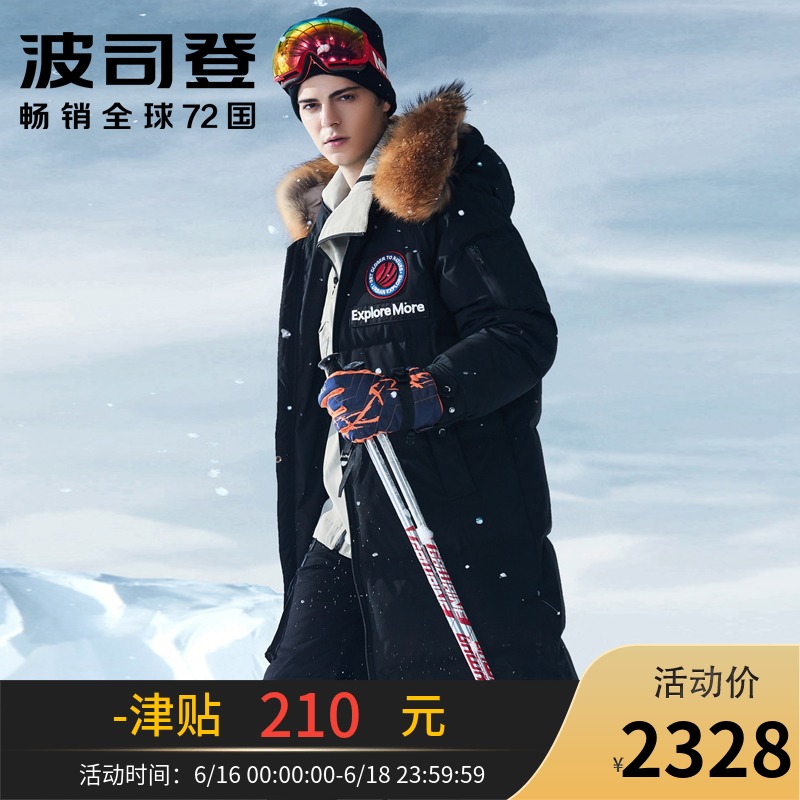 Bosideng man Goose down Down Jackets North thickening have more cash than can be accounted for Overknee Fur collar coat B80142153in the Men's clothing, Down category - from Buy2taobao.com to provide professional Taobao agent buy service