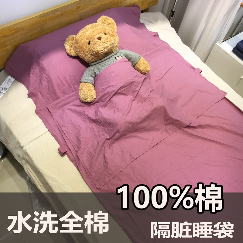 卫生隔脏睡袋成人旅游行户外用品超轻便携式薄酒店宾馆水洗纯全棉在类目 床上用品, 睡袋中 - 来自Buy2taobao.com提供专业的淘宝代购服务
