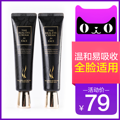 AHC眼霜提拉紧致抗皱去淡化黑眼圈眼袋细纹神器女官方旗舰店官网