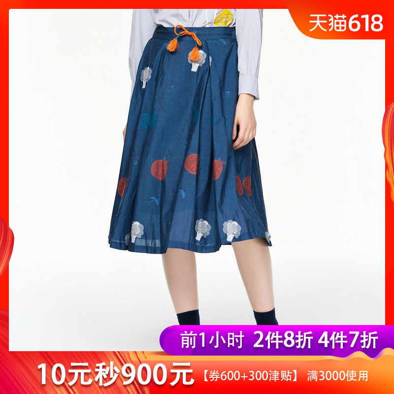 飞鸟和新酒 文艺蔬菜提花半身裙女中长裙在类目 女装/女士精品, 半身裙中 - 来自Buy2taobao.com提供专业的淘宝代购服务
