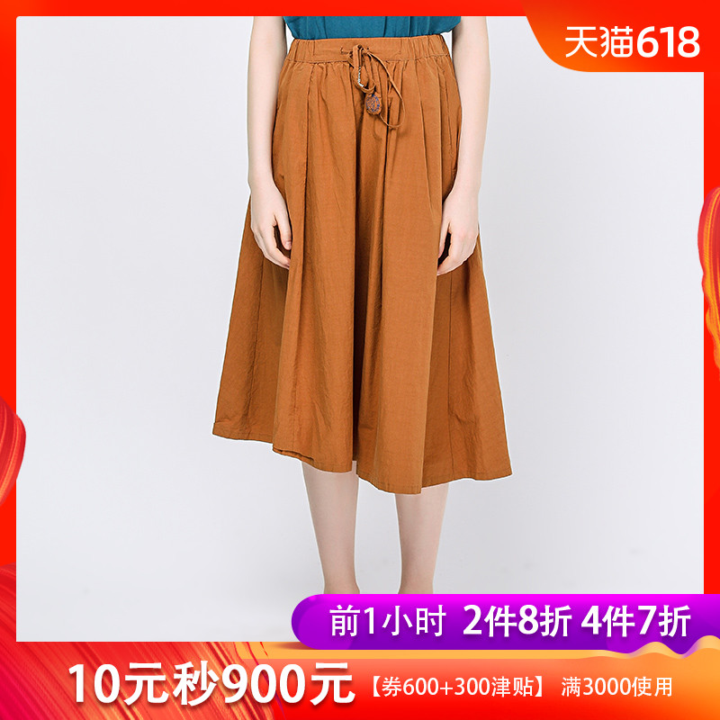 Birds and new wine New fall Irregular Hem Plain colour Waist skirtin the Women's clothing/Boutique , Skirts category - from Buy2taobao.com to provide professional Taobao agent buy service