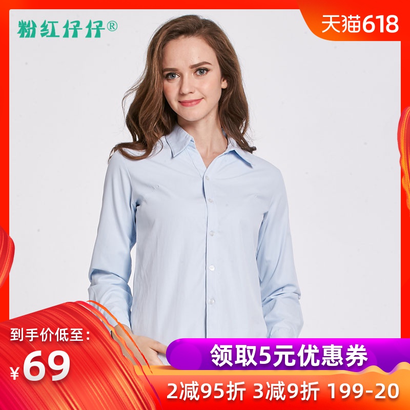 pregnant woman white Long sleeved shirt spring and autumn maternity dress Occupation work clothes go to work spring clothes Shirt clothing work business affairs jacketin the Maternity/Maternal supplies/Nutrition , Maternity , Shirt/Chiffon shirt category - from Buy2taobao.com to provide professional Taobao agent buy service
