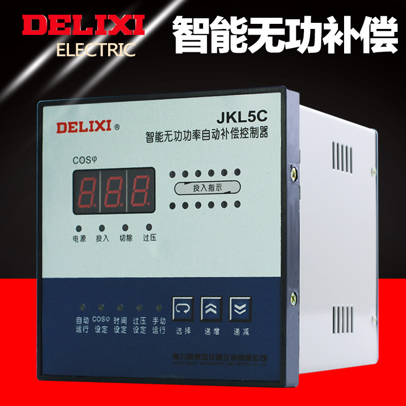 德力西JKL5C 無功補償智能自動控制器4路6路8路10路12路無功補償在類目 五金/工具, 儀器儀表, 其它儀表儀器中 - 來自Buy2taobao.com提供專業的淘寶代購服務