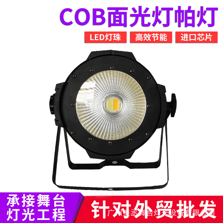Stage Lighting 200W Full color LED Surface light COB etc Warm White Stained light Wedding celebration Movies Light showin the Audio appliances , Video Appliance Parts , hifi Audio Accessories , Stage Lighting category - from Buy2taobao.com to provide professional Taobao agent buy service