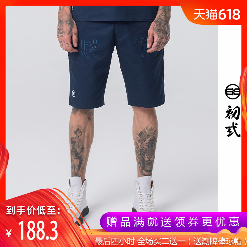 初弎2019新款原創潮牌以下犯上系列個性文字休閑時尚短褲工裝褲男在類目 男裝, 休閒褲中 - 來自Buy2taobao.com提供專業的淘寶代購服務