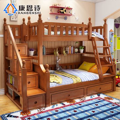 康恩诗儿童床上下床双层床男孩实木高低床上下铺子母床成人母子床
