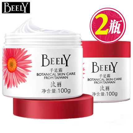 2 bottles She Korea Beely Hand, Foot Cream repair Hand Cream Foot cream men and women student Crack Brothers Chapped Heelin the Skin Care/Body/Essential oils , Foot Care , Foot Cream category - from Buy2taobao.com to provide professional Taobao agent buy service
