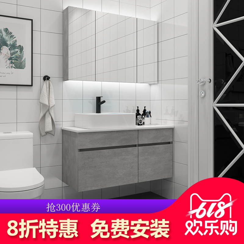 北欧浴室柜现代简约洗脸洗手洗漱卫浴柜小户型卫生间洗面盆柜组合在类目 家装主材, 卫浴用品, 卫浴家具, 浴室柜组合中 - 来自Buy2taobao.com提供专业的淘宝代购服务