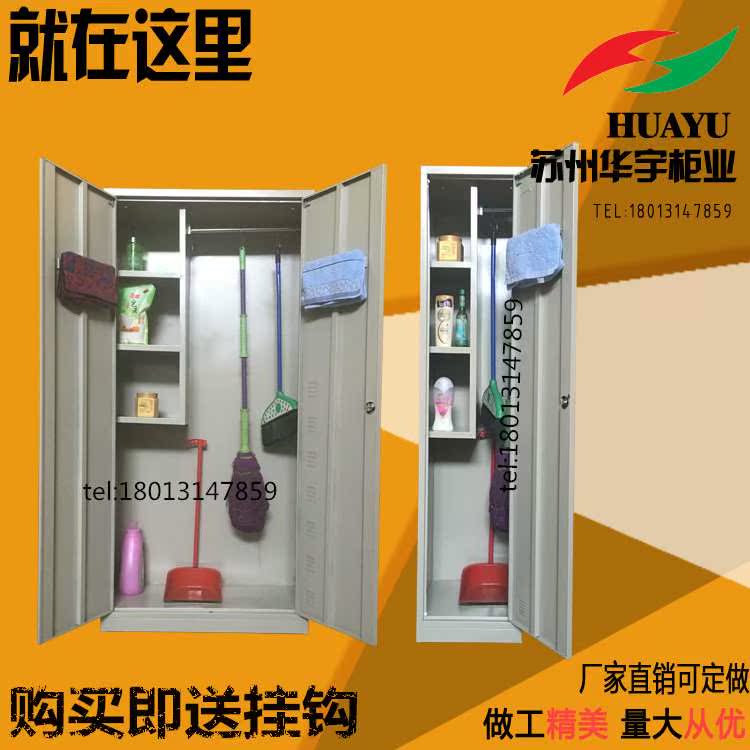 Stainless steel Clean cabinet 304 School Cleaning Tool Cabinet balcony Lockers Mop Broom Storage cabinet goods in stockin the Business/Office Furniture , Office Furniture , Cabinet Office , File Cabinet category - from Buy2taobao.com to provide professional Taobao agent buy service