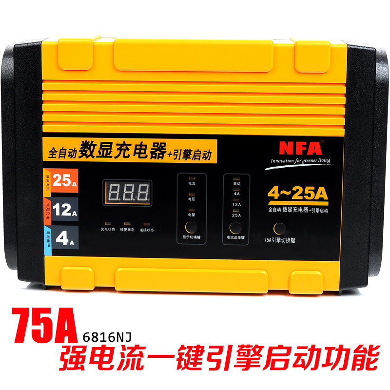 紐福克斯12V汽車蓄電池充電器25A鉛酸電瓶智能充電機自動修複啓動在類目 汽車/用品/配件/改裝, 汽車影音/車用電子/電器, 汽車影音, 其它汽車影音產品中 - 來自Buy2taobao.com提供專業的淘寶代購服務