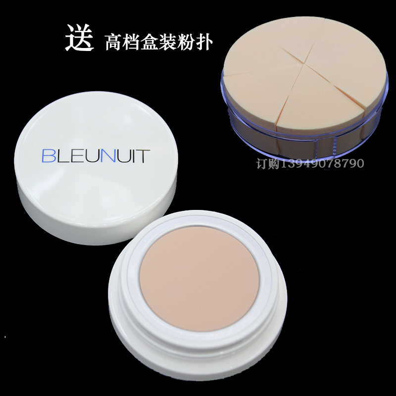 正品BLEUNUIT深蓝粉底膏深蓝遮瑕膏无暇修颜粉底膏粉底霜遮盖力|msdalam kategori Alat solek/minyak wangi/kecantikan, Makeup/krim - dari Buy2taobao.com untuk memberikan perkhidmatan ejen Taobao profesional membeli