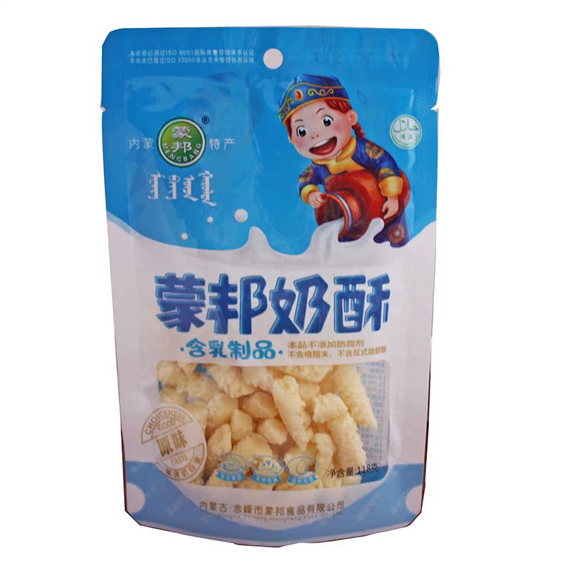 Inner Mongolia cheese Chifeng Mengbang Original flavor Souffle 118 Bagged cheese Chifeng specialty Original flavor Soufflein the Snacks/Nuts/Specialty , Cheese/Dairy/, Inner Mongolia cheese category - from Buy2taobao.com to provide professional Taobao agent buy service