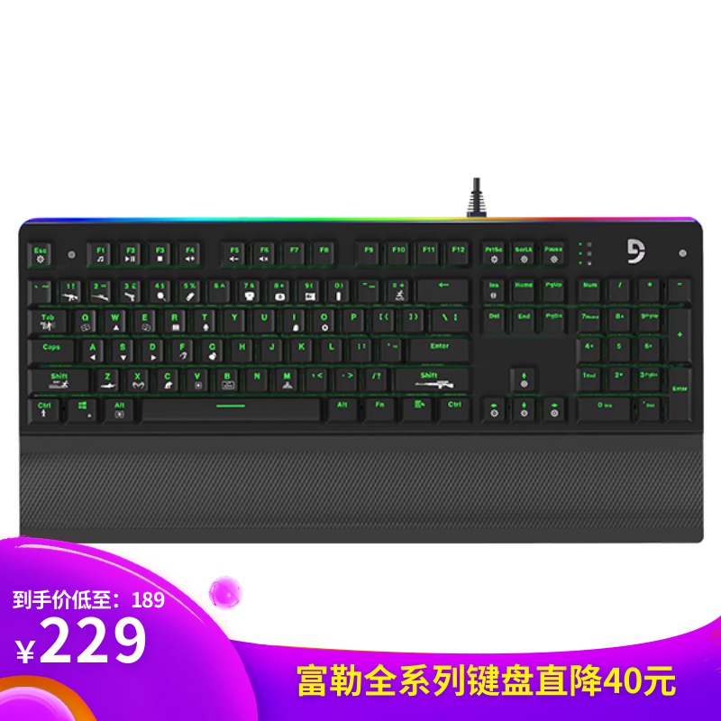 富勒颠覆者机械青轴键盘防水背光游戏键盘光轴可插拔机械键盘|msdalam kategori Perkakasan komputer/monitor/Komputer Zhou Bian, papan kekunci - dari Buy2taobao.com untuk memberikan perkhidmatan ejen Taobao profesional membeli