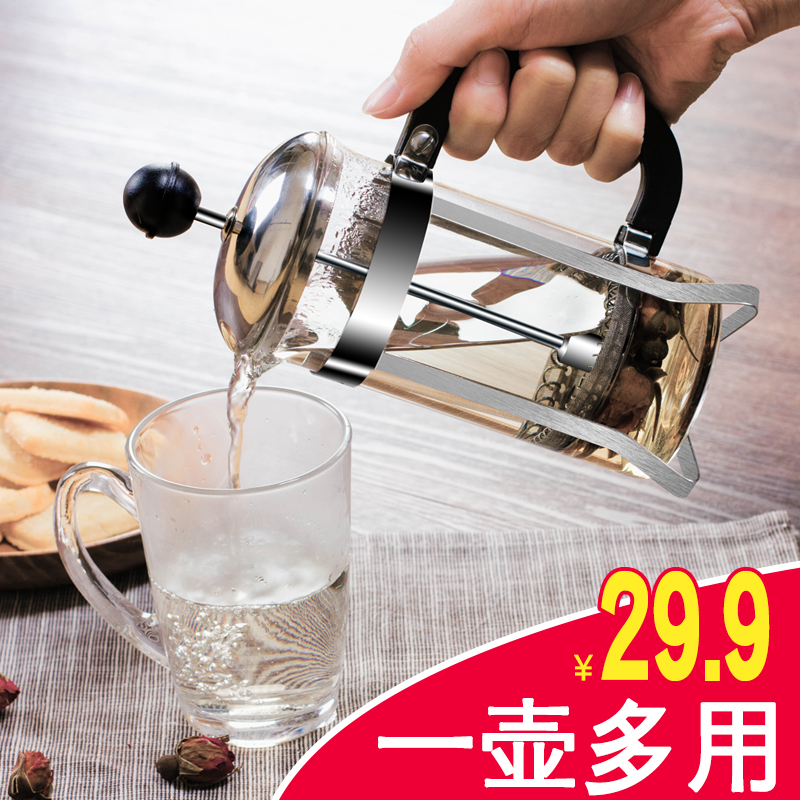 玻璃法压壶不锈钢手冲咖啡壶家用法式滤压壶咖啡过滤杯冲茶器|msdalam kategori pinggan mangkuk, kopi, periuk kopi - dari Buy2taobao.com untuk memberikan perkhidmatan ejen Taobao profesional membeli