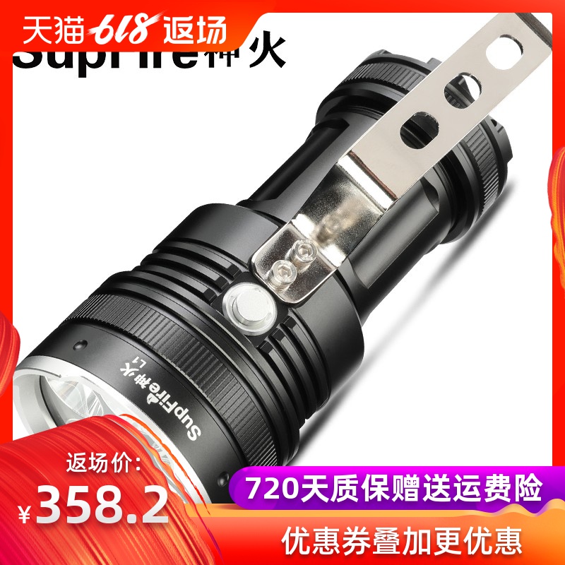 quality goods supfire surefire L1 Flashlight Rechargeable 5 high-power U2 Super bright portable Searchlightin the Outdoor/Mountaineer/Camping/Travel Goods , Outdoor Lighting , Flashlight category - from Buy2taobao.com to provide professional Taobao agent buy service