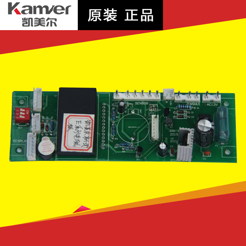 凯美尔开水器原厂配件LED新式电脑板 原厂正品电脑板|msdalam kategori peralatan dapur, dapur elektrik komersial, dapur elektrik komersial yang lain - dari Buy2taobao.com untuk memberikan perkhidmatan ejen Taobao profesional membeli