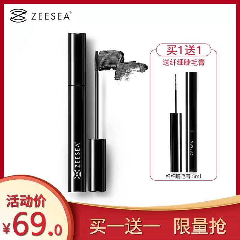 ZEESEA旗舰店滋色睫毛膏女防水纤长卷翘加密加长增长不晕染液网红|ruв категории Косметика, тушь/роста ресниц жидкость - от Buy2taobao.com для оказания профессиональной услуги покупки агента Taobao
