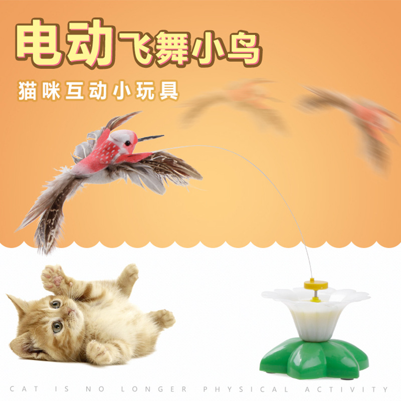 猫咪电动飞舞小鸟飞翔鸟电动玩具逗猫玩具猫咪互动小玩具宠物用品在类目 宠物/宠物食品及用品, 猫/狗玩具, 猫抓板中 - 来自Buy2taobao.com提供专业的淘宝代购服务