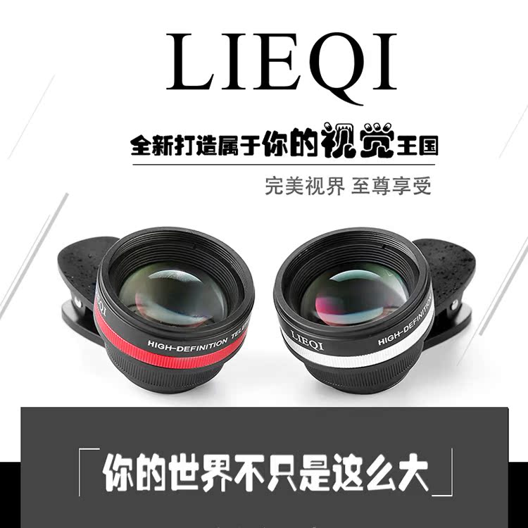 Novelty factory LQ-032 Undistorted 2X Extended range lens 5 Lens high definition Blur Portrait Trill Artifactin the 3C Digital Accessories, Cell Phone Accessories , Phone camera accessories , Phone camera category - from Buy2taobao.com to provide professional Taobao agent buy service