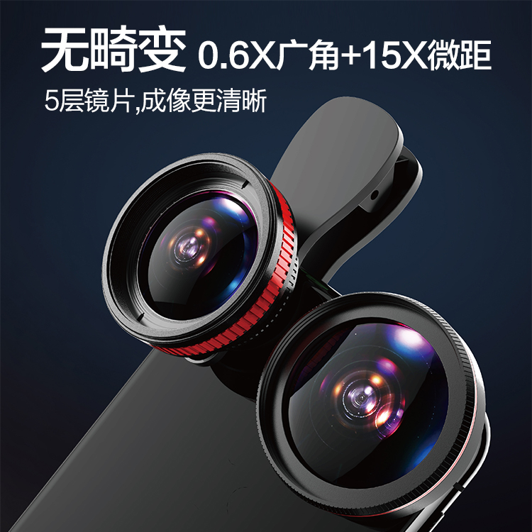 Novelty factory LQ-033 distortion mobile phone camera lens Wide-angle Macro Two-in-one photograph External camerain the 3C Digital Accessories, Cell Phone Accessories , Phone camera accessories , Phone camera category - from Buy2taobao.com to provide professional Taobao agent buy service