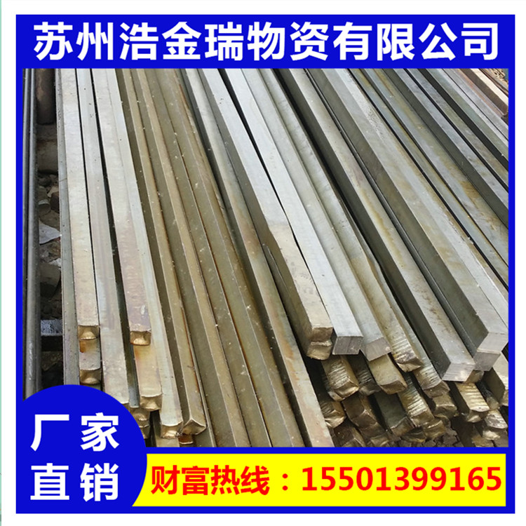 苏州30*30冷拔方钢 冷拉方钢 30*50冷拉方钢 40*60冷拉方钢|msdalam kategori perkakasan/alat, keluli, keluli rata - dari Buy2taobao.com untuk memberikan perkhidmatan ejen Taobao profesional membeli